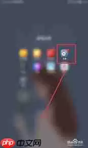 华为平板怎么设置24小时制时间