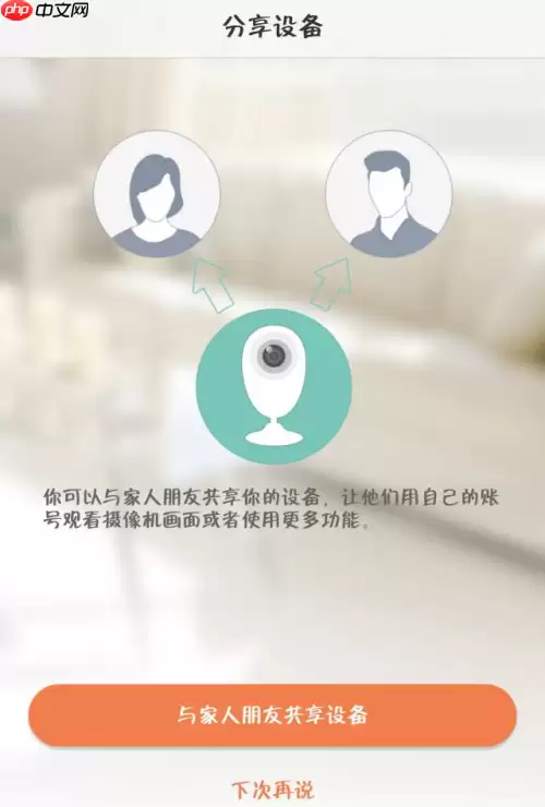 萤石云视频摄像头如何添加