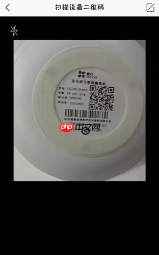 萤石云视频摄像头如何添加