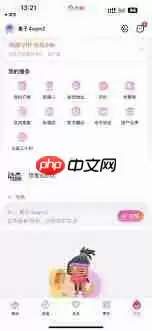 大麦app如何进行第二次地址更改