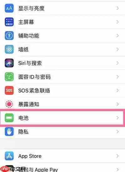 iphone13手机怎么延长电池寿命