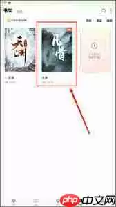 番茄免费小说怎么下载