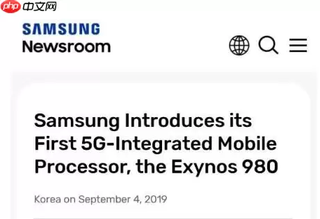 三星发布首款集成5G的处理器 Exynos980支持1.08亿像素传感器