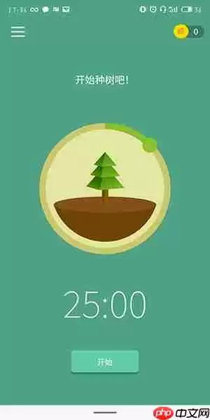 forest如何更改标签？更改标签的步骤分享