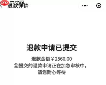 纷玩岛退款几天到账多久到账 纷玩岛退款审核要多久