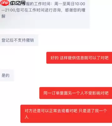 纷玩岛退款几天到账多久到账 纷玩岛退款审核要多久