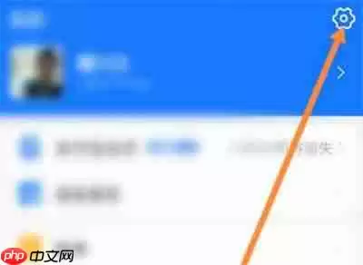 支付宝怎么取消花呗优先