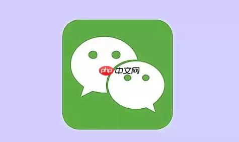 微信安卓版8.0.21更新了什么