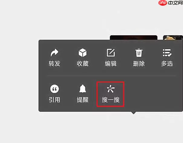 微信安卓版8.0.21更新了什么
