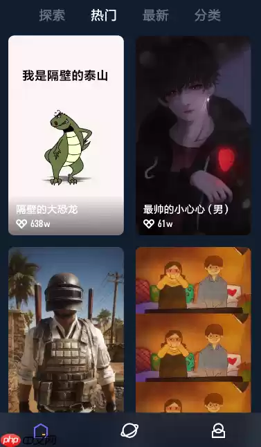 豹来电怎么开启权限？豹来电开启权限的步骤分享