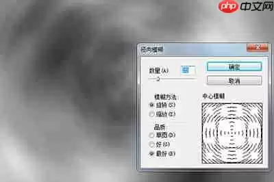 PS水波纹效果如何制作？水波纹效果制作步骤分享