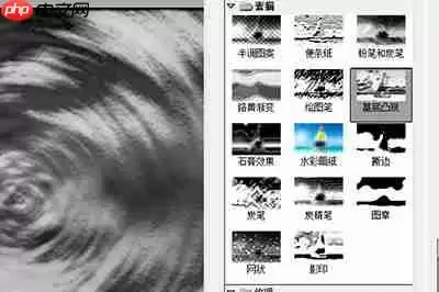 PS水波纹效果如何制作？水波纹效果制作步骤分享