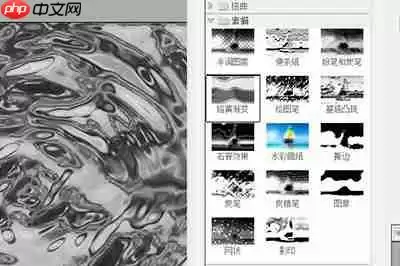 PS水波纹效果如何制作？水波纹效果制作步骤分享