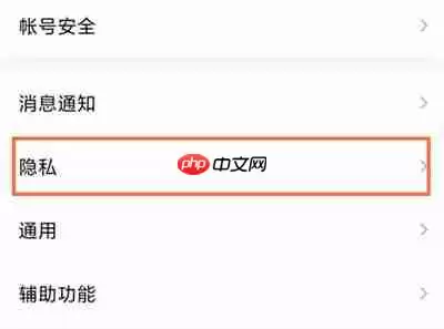 QQ签名怎么和空间同步