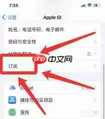 优酷哪里关掉自动续费苹果手机,