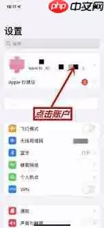 优酷哪里关掉自动续费苹果手机,