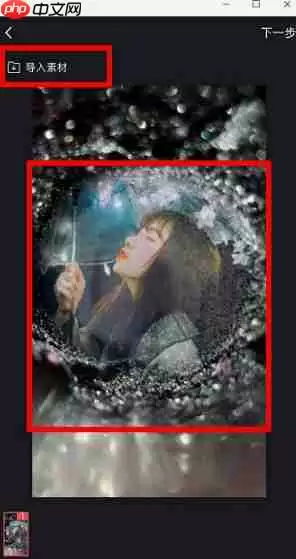 抖音牙膏里的世界怎么弄?抖音牙膏里的世界拍摄方法详解