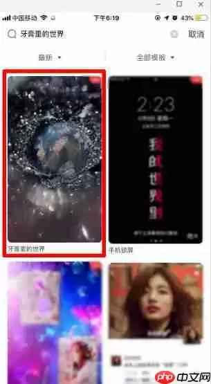 抖音牙膏里的世界怎么弄?抖音牙膏里的世界拍摄方法详解