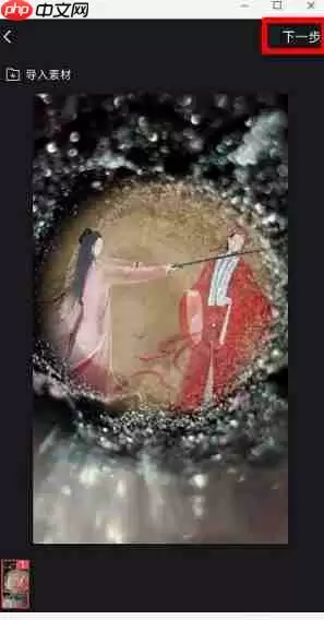 抖音牙膏里的世界怎么弄?抖音牙膏里的世界拍摄方法详解