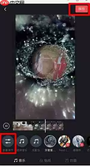 抖音牙膏里的世界怎么弄?抖音牙膏里的世界拍摄方法详解