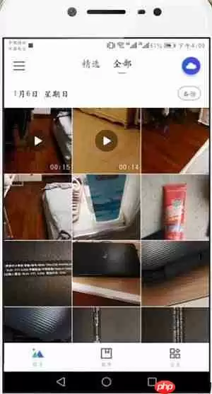 腾讯相册管家云端照片怎么恢复到手机？云端照片恢复到手机的操作步骤分享