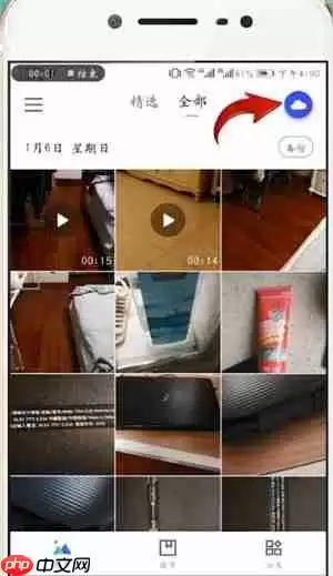 腾讯相册管家云端照片怎么恢复到手机？云端照片恢复到手机的操作步骤分享