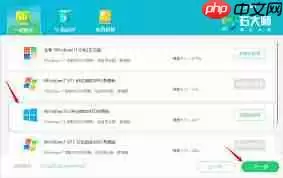 电脑管家如何一键重装系统