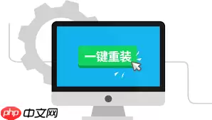 电脑管家如何一键重装系统