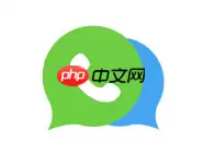 在微会里怎么禁止查看手机号码？禁止查看手机号码的方法介绍