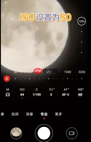 华为手机月亮怎么拍