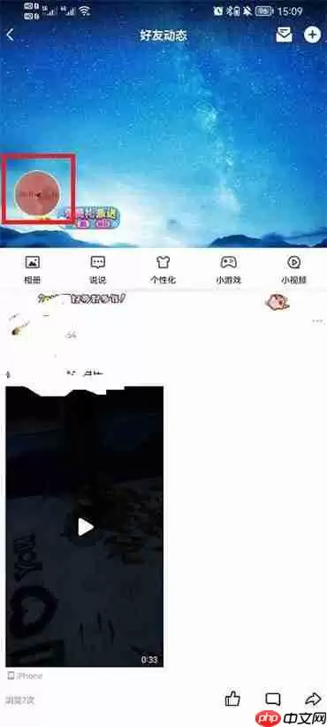 qq留言板在哪里打开