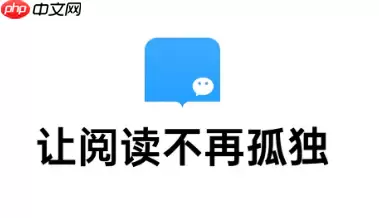 微信读书交易记录如何查看