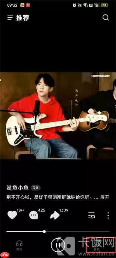 汽水音乐怎样免费听歌