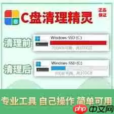 电脑内存定时自动清理小工具如何使用