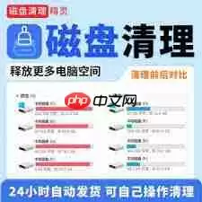 电脑内存定时自动清理小工具如何使用