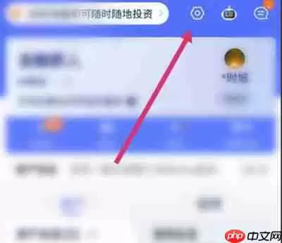陆金所怎么解绑银行卡