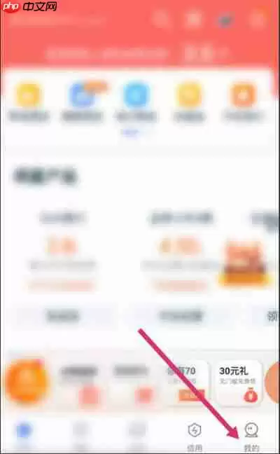 陆金所怎么解绑银行卡