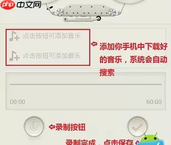 荔枝FM怎么用?