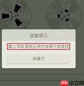 荔枝FM怎么用?