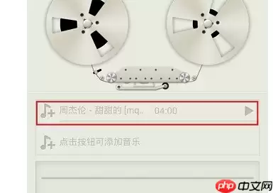 荔枝FM怎么用?