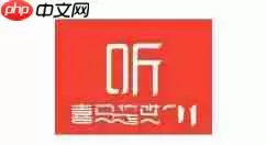 喜马拉雅怎么关掉评论？关掉评论的方法介绍