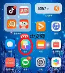 如何自定义华为主题图标-华为主题自定义图标的方法
