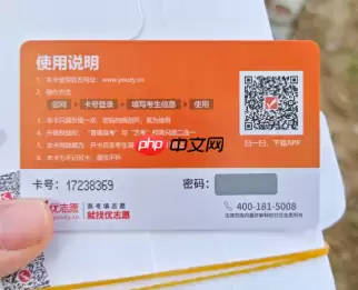 优志愿填报卡在哪里购买怎么用 优志愿填报卡值得买吗