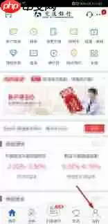 交通银行手机银行如何查看卡号