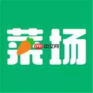 一站式服务的买菜软件有哪些-服务非常全的买菜软件推荐