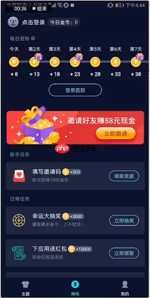 趣输入APP怎么使用？趣输入使用方法介绍