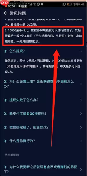 趣输入APP怎么使用？趣输入使用方法介绍