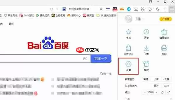 QQ浏览器内核模式怎么进入