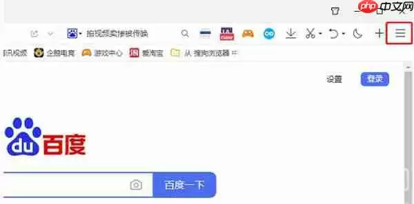 QQ浏览器内核模式怎么进入