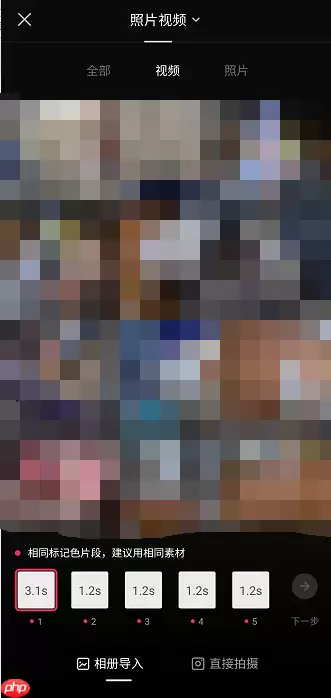 抖音动漫式摔倒怎么弄